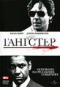 Подробней...